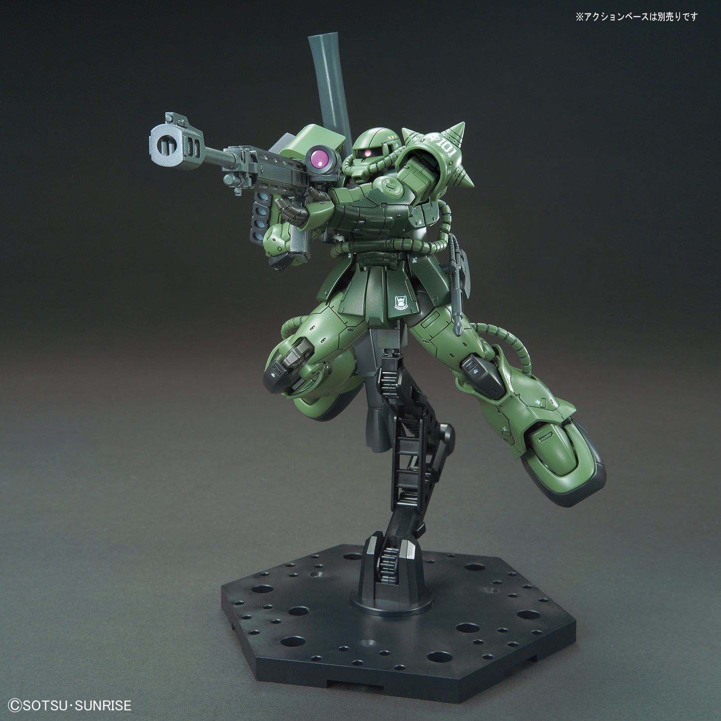 HG 1/144 Zaku II Type C-6/R6 - 4573102575760
