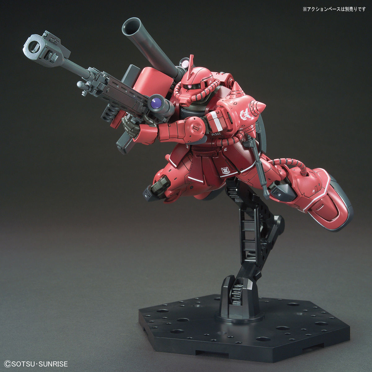 HG 1/144 GTO MS-06S Zaku II Principality of Zeon Char Aznable's Mobile Suit Red Comet Ver.