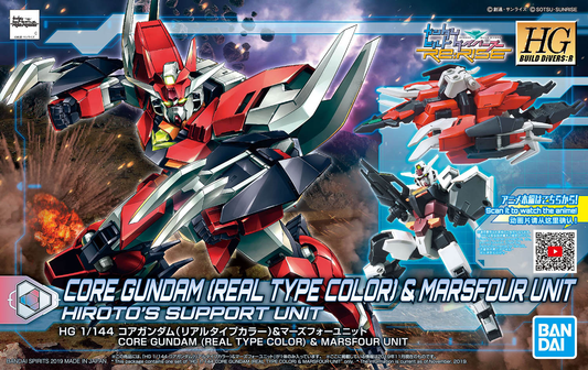 HG 1/144 HGBD R Core Gundam (Real Type Color) & Marsfour Unit