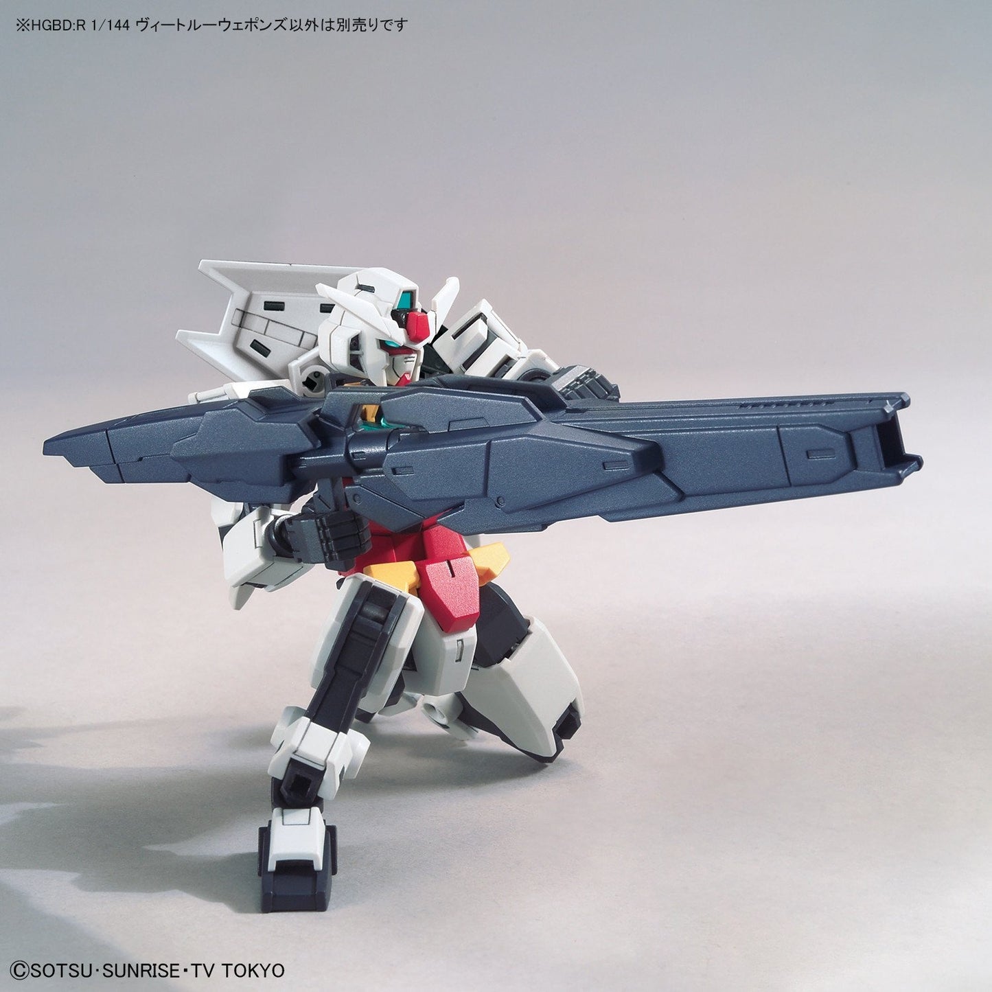 HG 1/144 HGBD Veetwo Weapons