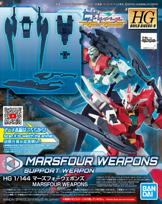 HG 1/144 HGBD R Marsfour Weapons