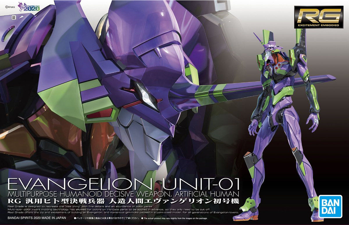 RG 1/144 Evangelion Unit 01