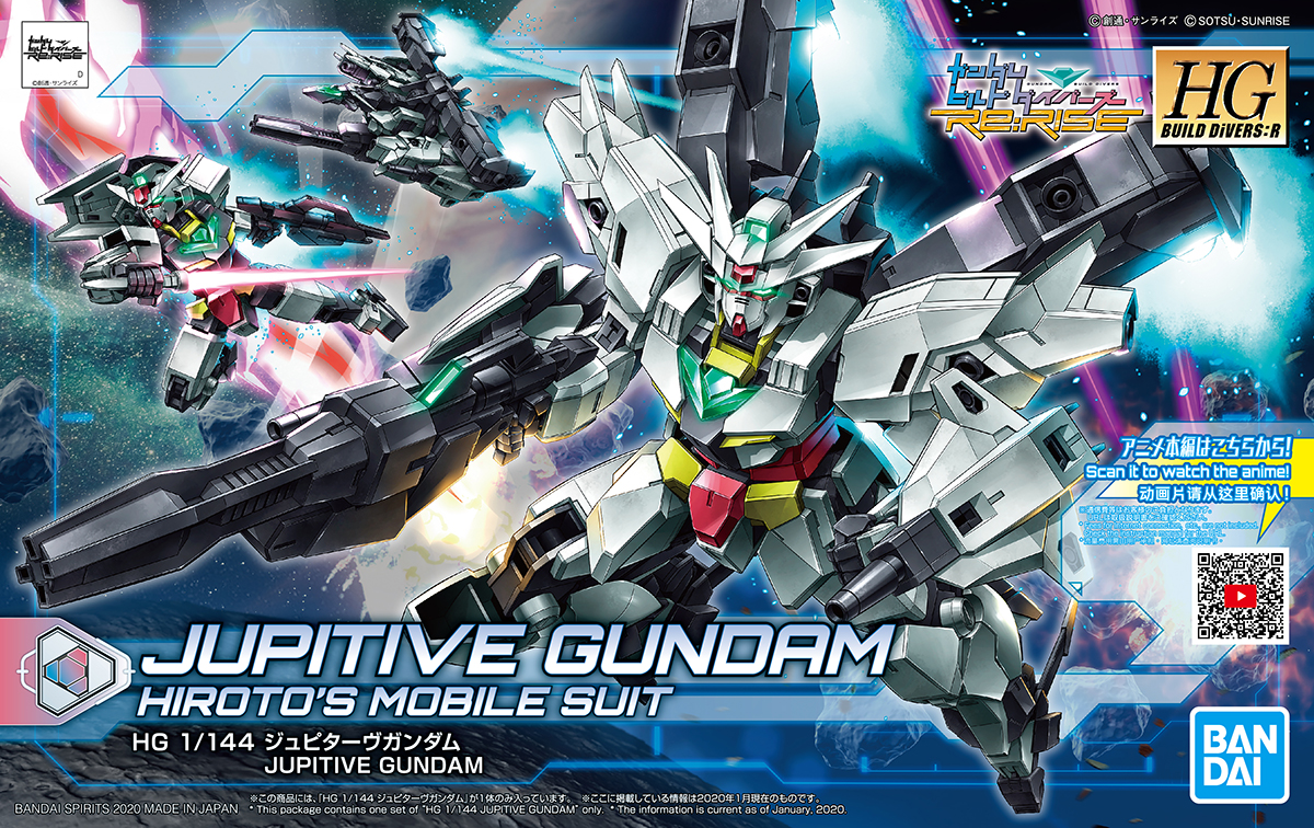 HG 1/144 HGBD R Jupitive Gundam