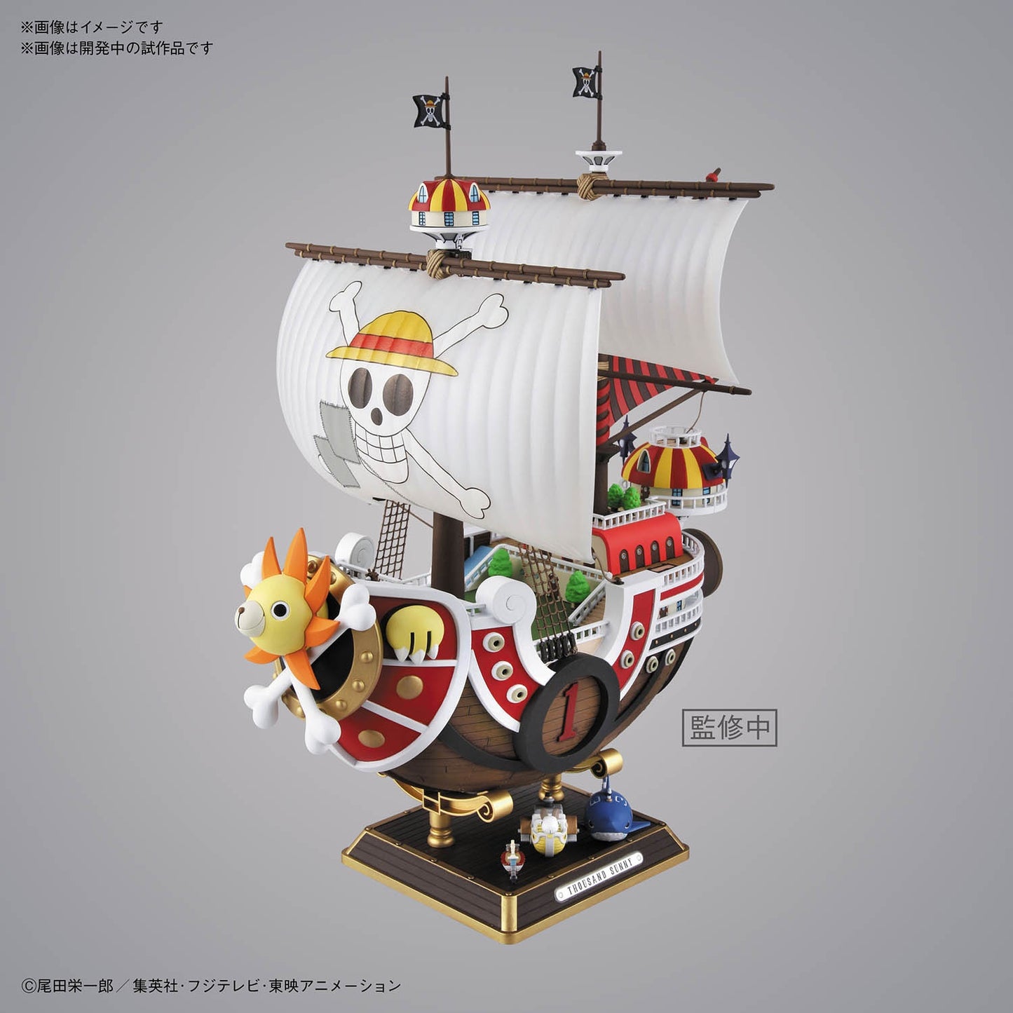 ONE PIECE THOUSAND SUNNY Wano Version