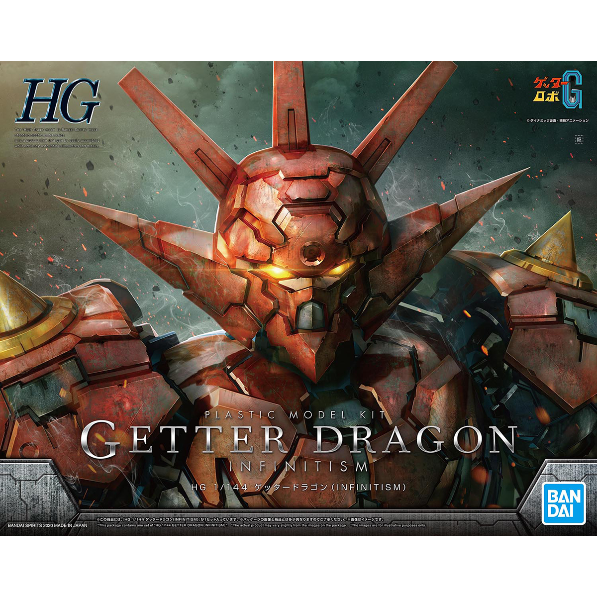 HG 1/144 Getter Dragon (Infinitism)