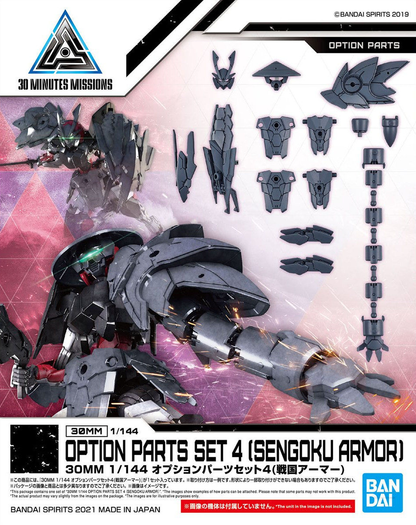 30MM Optional Parts Set 4 (Sengoku Armor)