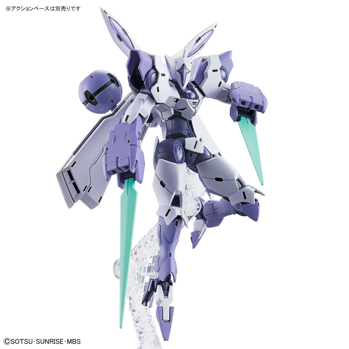 HG 1/144 Gundam Beguir-Beu (Mobile Suit Gundam: The Witch from Mercury)