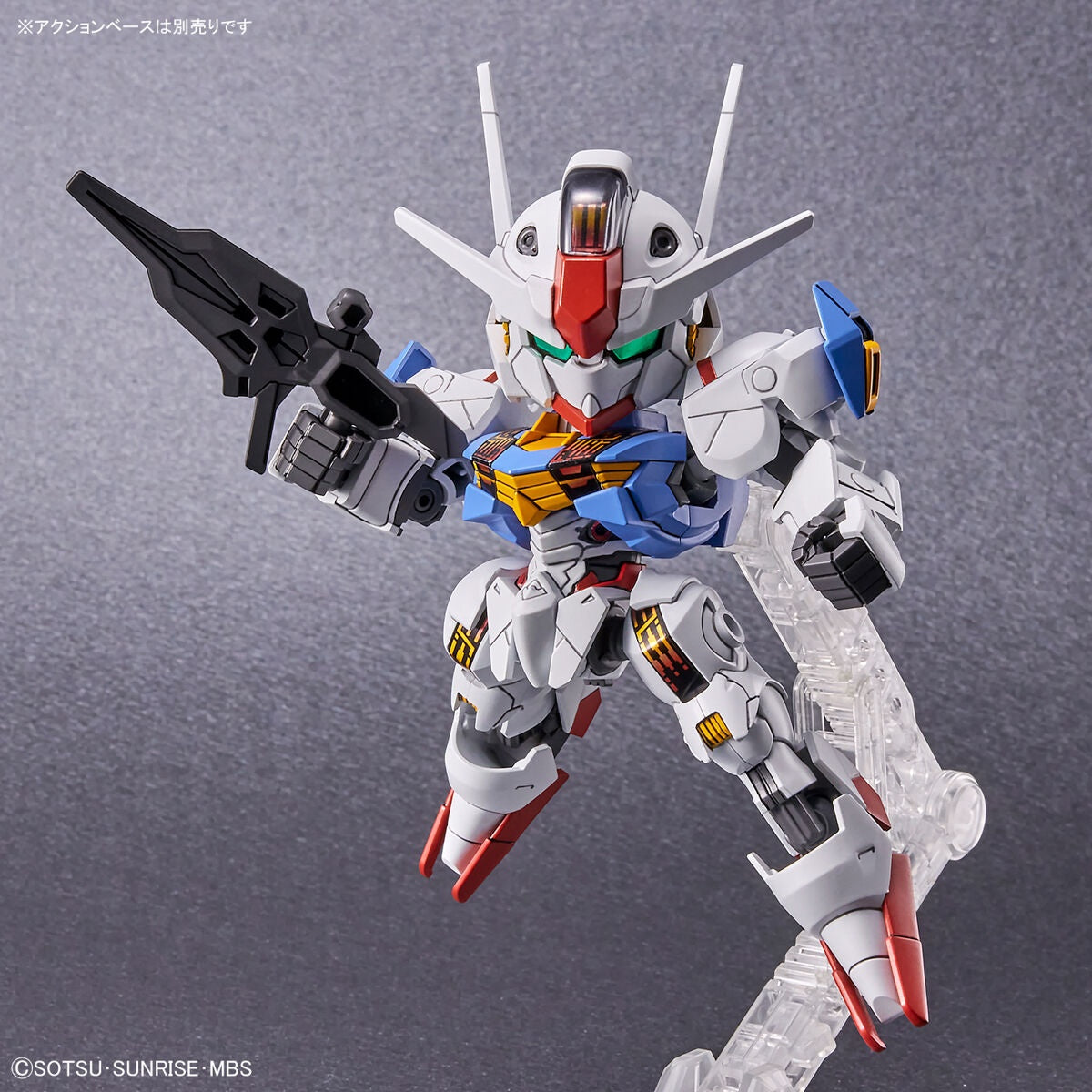 SD Gundam EX Standard Aerial