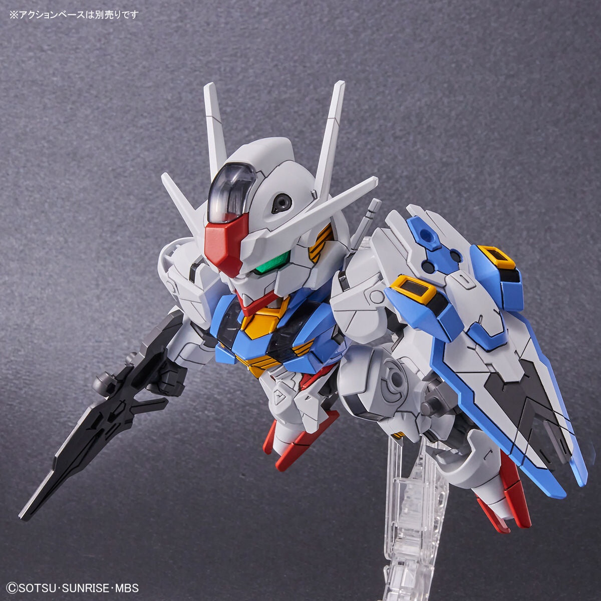 SD Gundam EX Standard Aerial