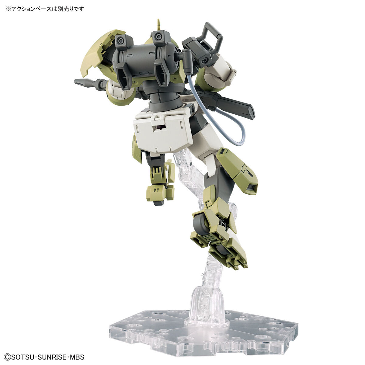 HG 1/144 Chuchu's Demi Trainer (Mobile Suit Gundam: The Witch from Mercury)