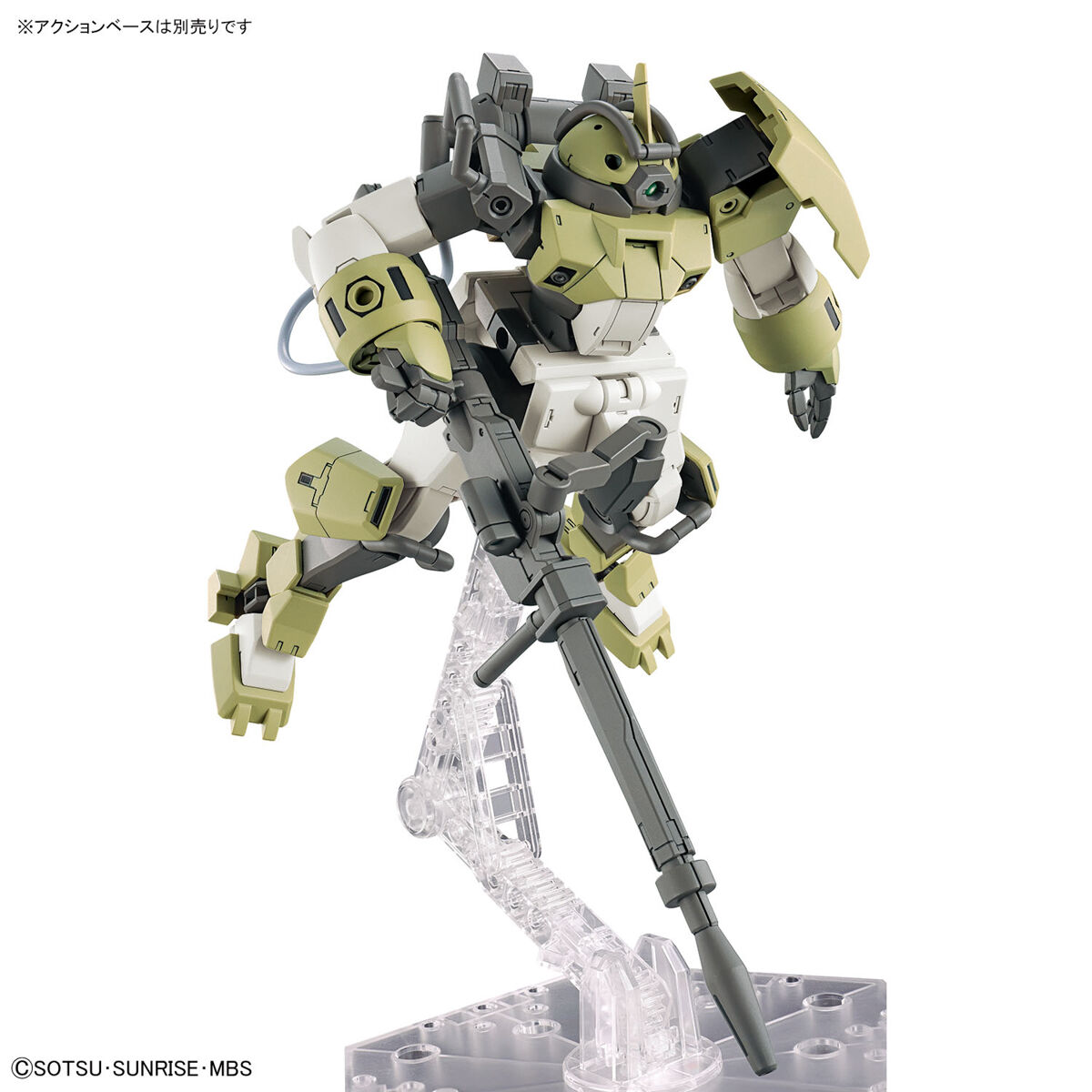 HG 1/144 Chuchu's Demi Trainer (Mobile Suit Gundam: The Witch from Mercury)