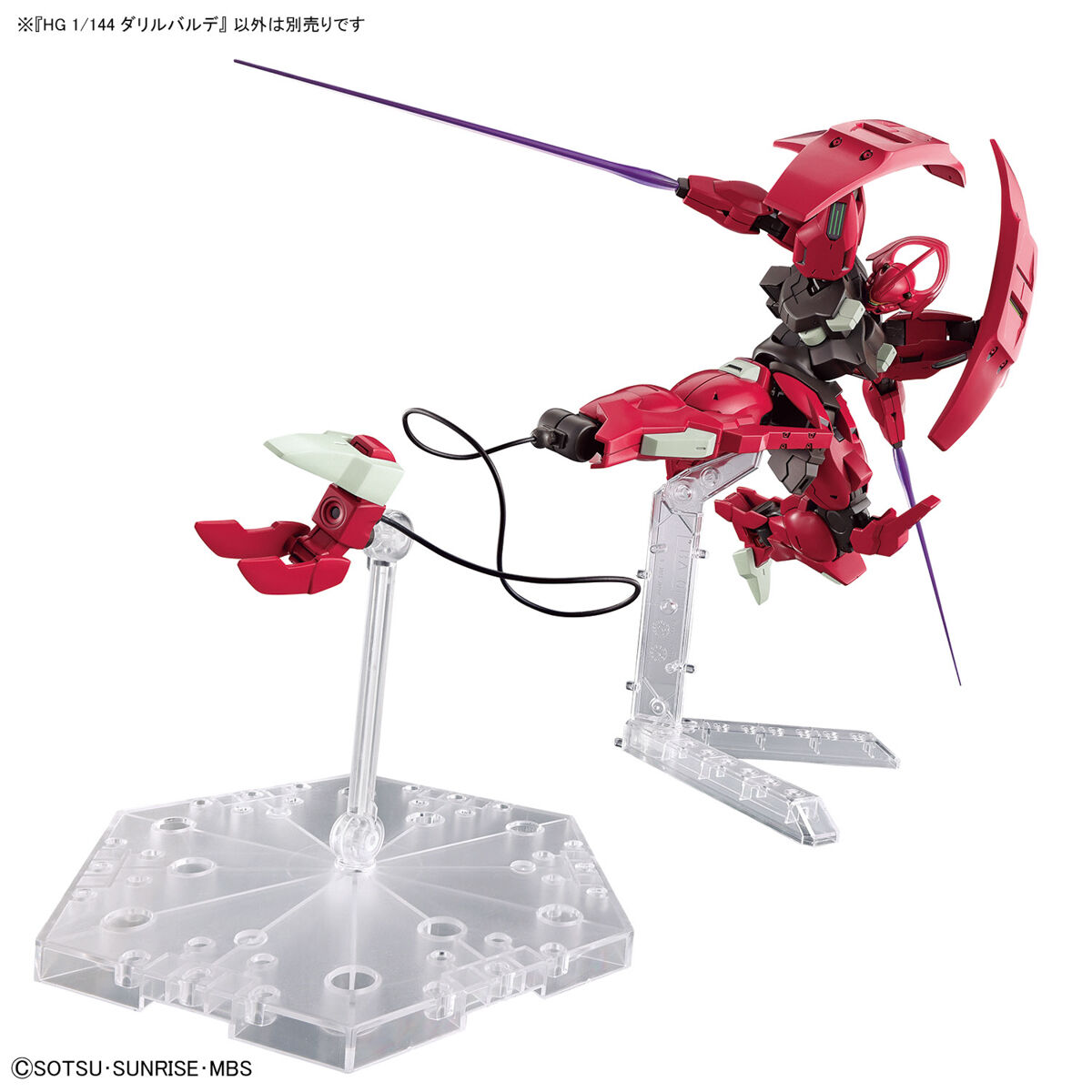 HG 1/144  Darilbalde (Mobile Suit Gundam: The Witch from Mercury)