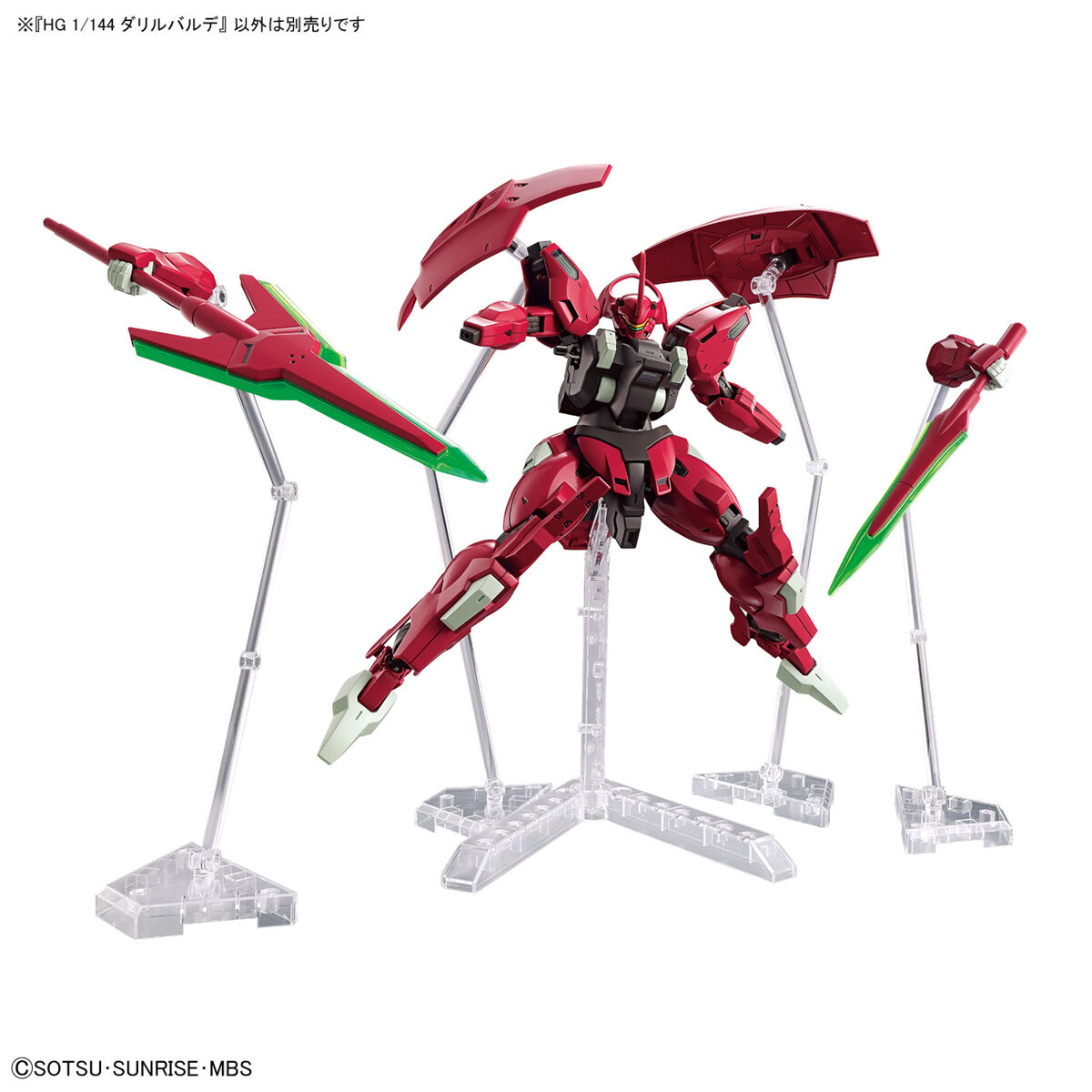 HG 1/144  Darilbalde (Mobile Suit Gundam: The Witch from Mercury)