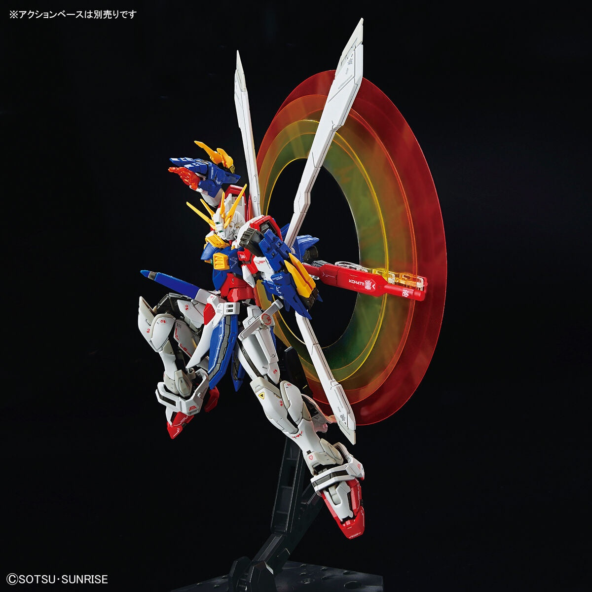 RG 1/144 God Gundam