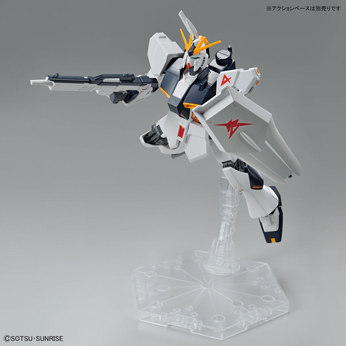EG 1/144 NU Gundam