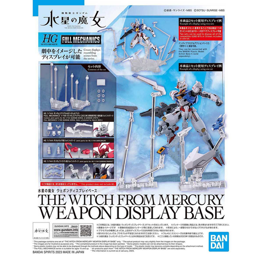 HG 1/144 Mobile Suit Gundam The Witch From Mercury Weapon Display Base (2nd Batch)