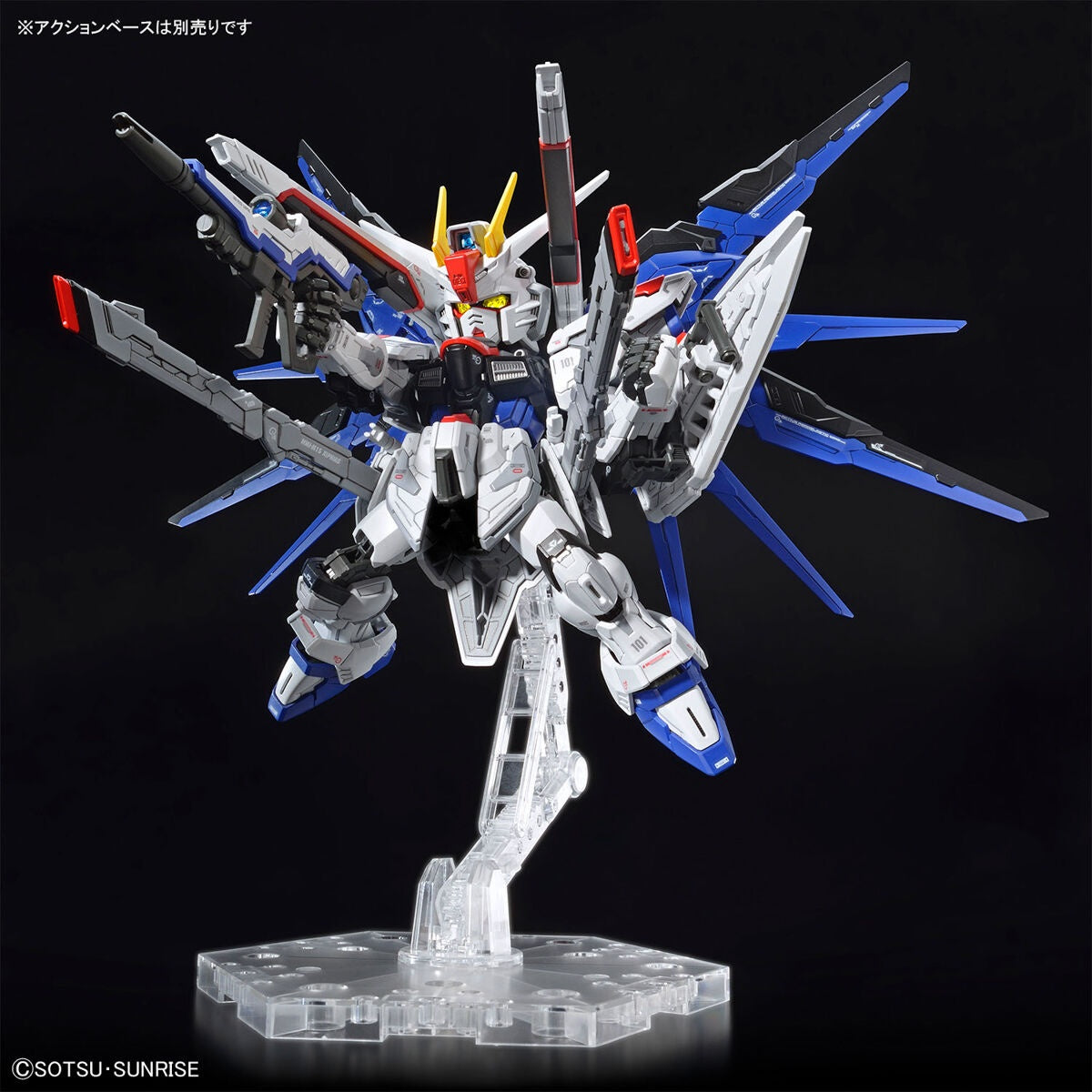 MG Freedom Gundam (Gundam Seed)