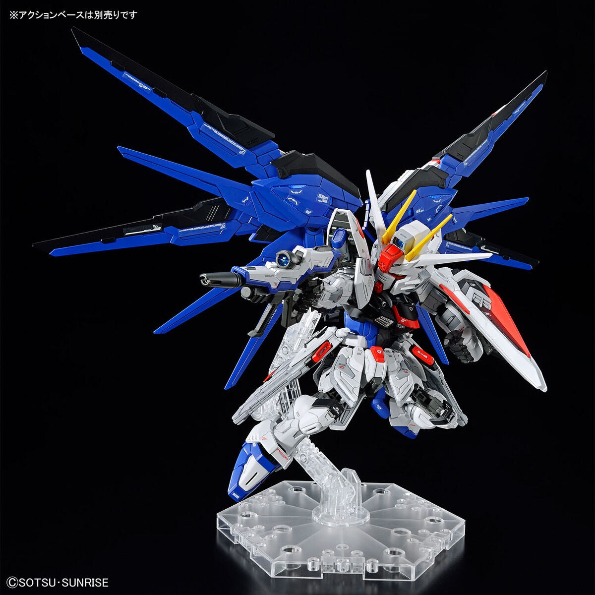 MG Freedom Gundam (Gundam Seed)