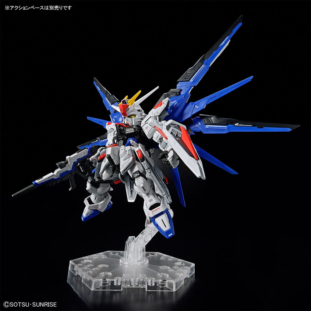 MG Freedom Gundam (Gundam Seed)