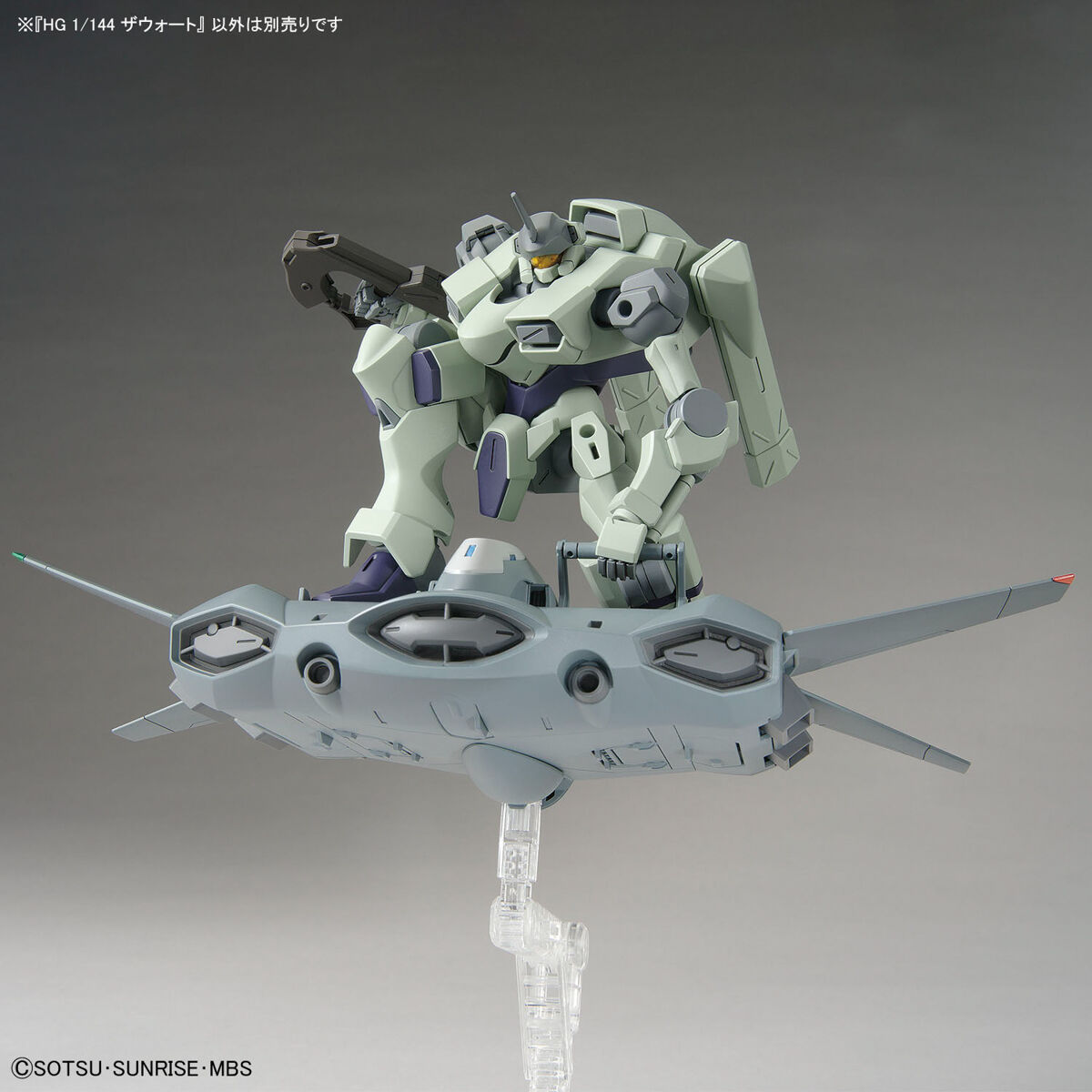 HG 1/144 Zowort (Mobile Suit Gundam: The Witch from Mercury)