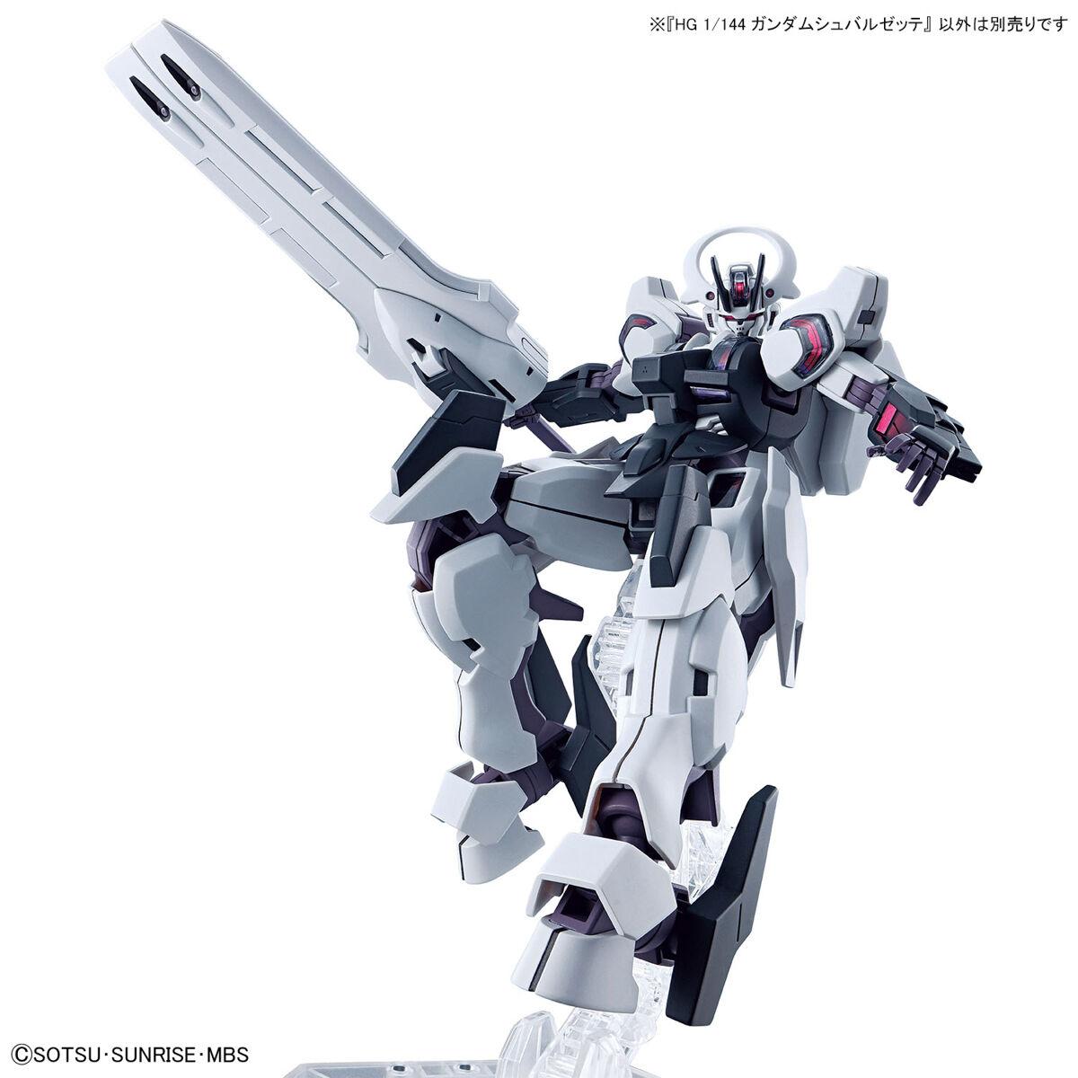 HG 1/144 Gundam Schwarzette (Mobile Suit Gundam: The Witch from Mercury)