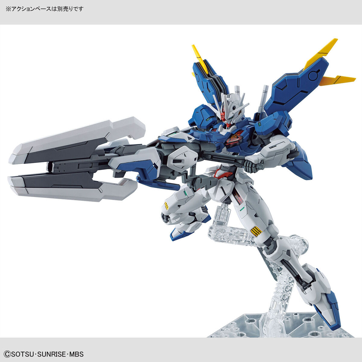 HG 1/144 Gundam Aerial Rebuild (Mobile Suit Gundam: The Witch From Mercury)