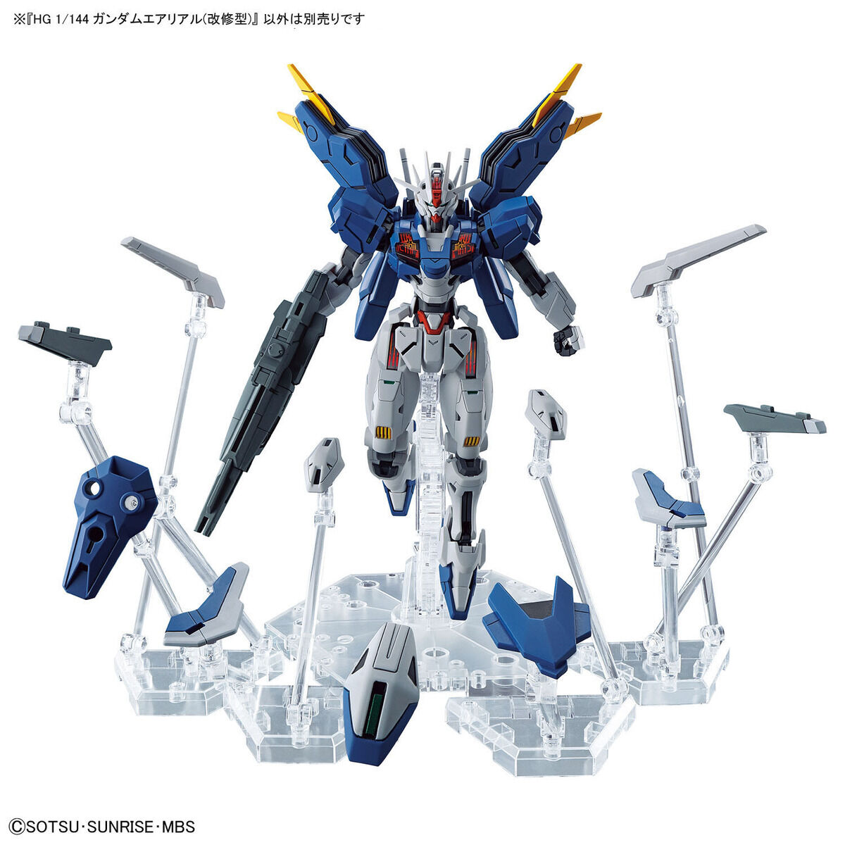 HG 1/144 Gundam Aerial Rebuild (Mobile Suit Gundam: The Witch From Mercury)