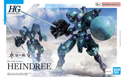 HG 1/144 Heindree (Mobile Suit Gundam: The Witch from Mercury)