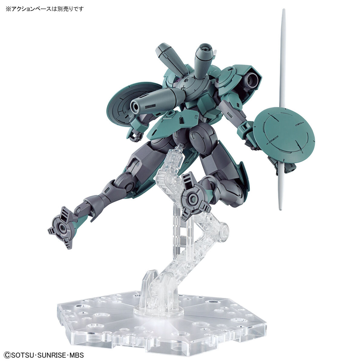 HG 1/144 Heindree (Mobile Suit Gundam: The Witch from Mercury)