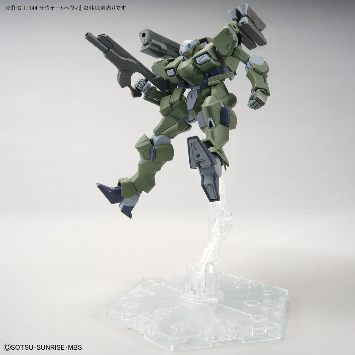 HG 1/144 Zowort Heavy (Mobile Suit Gundam: The Witch from Mercury)