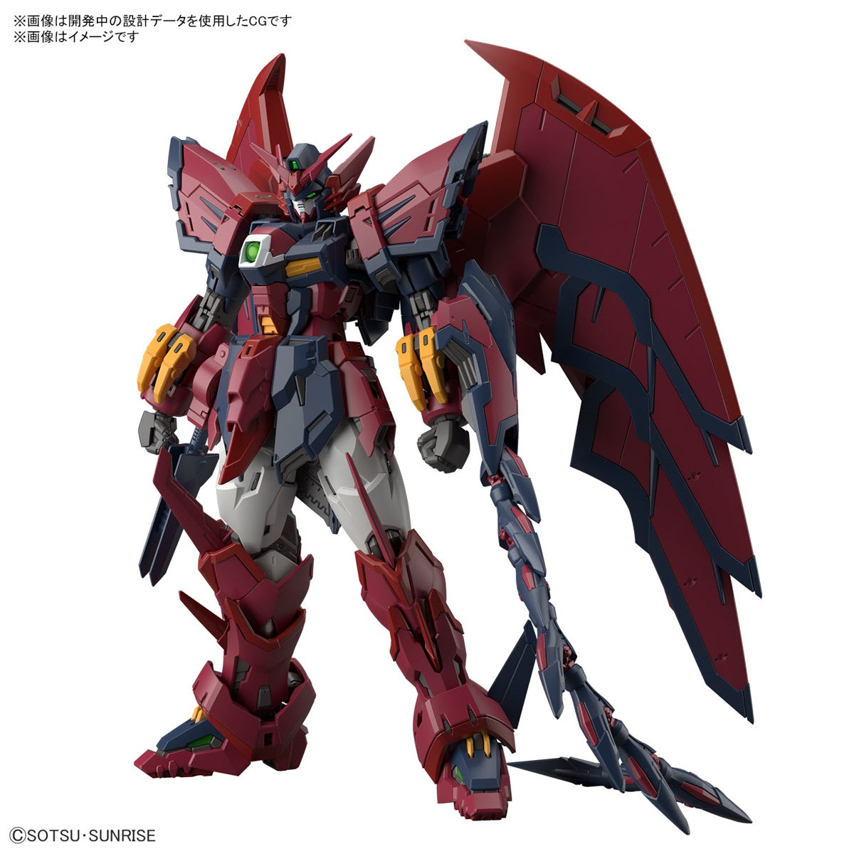 RG 1/144 Epyon Gundam