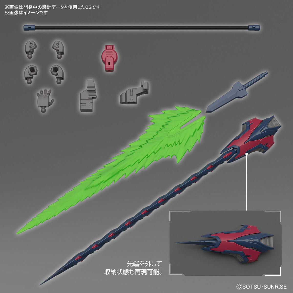 RG 1/144 Epyon Gundam