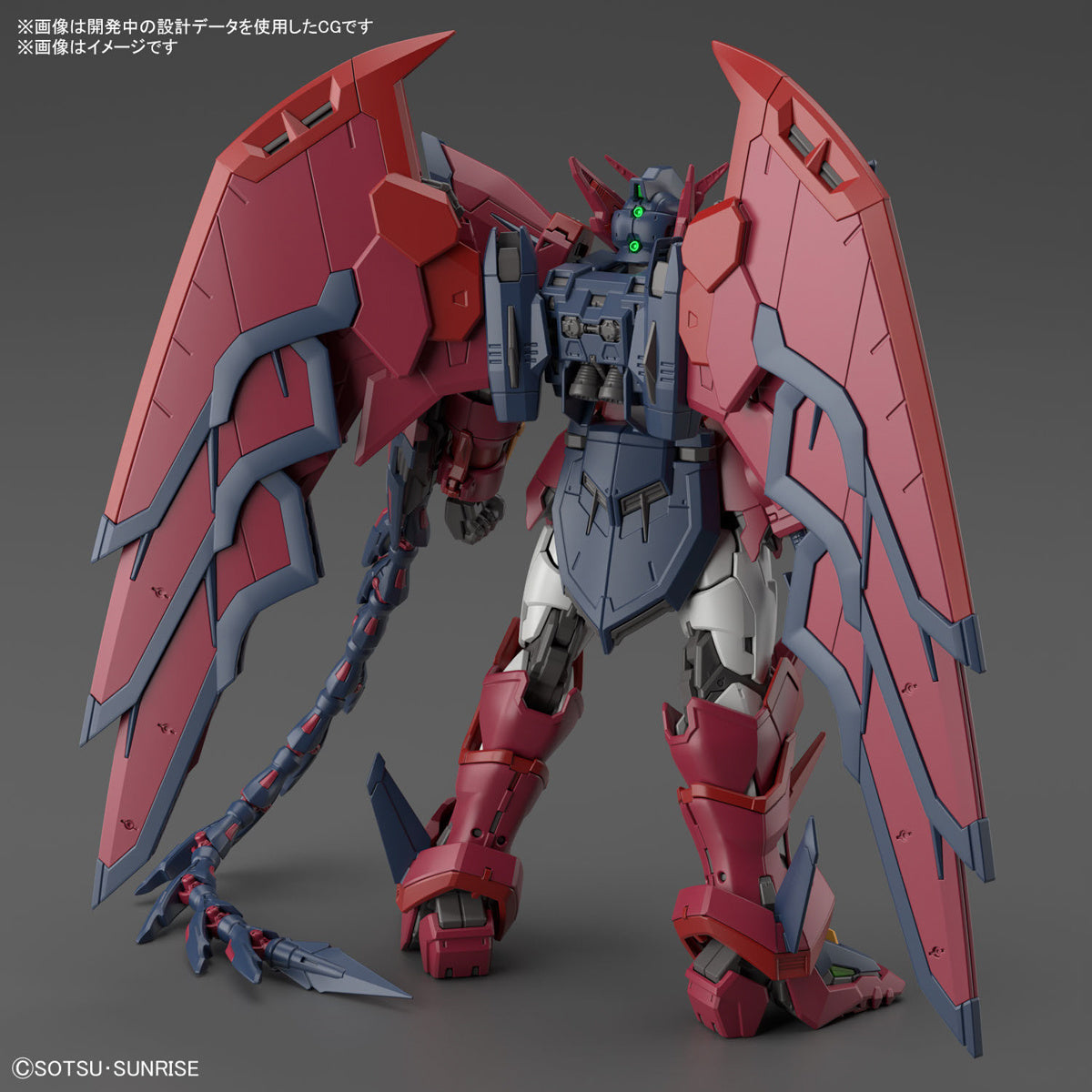 RG 1/144 Epyon Gundam