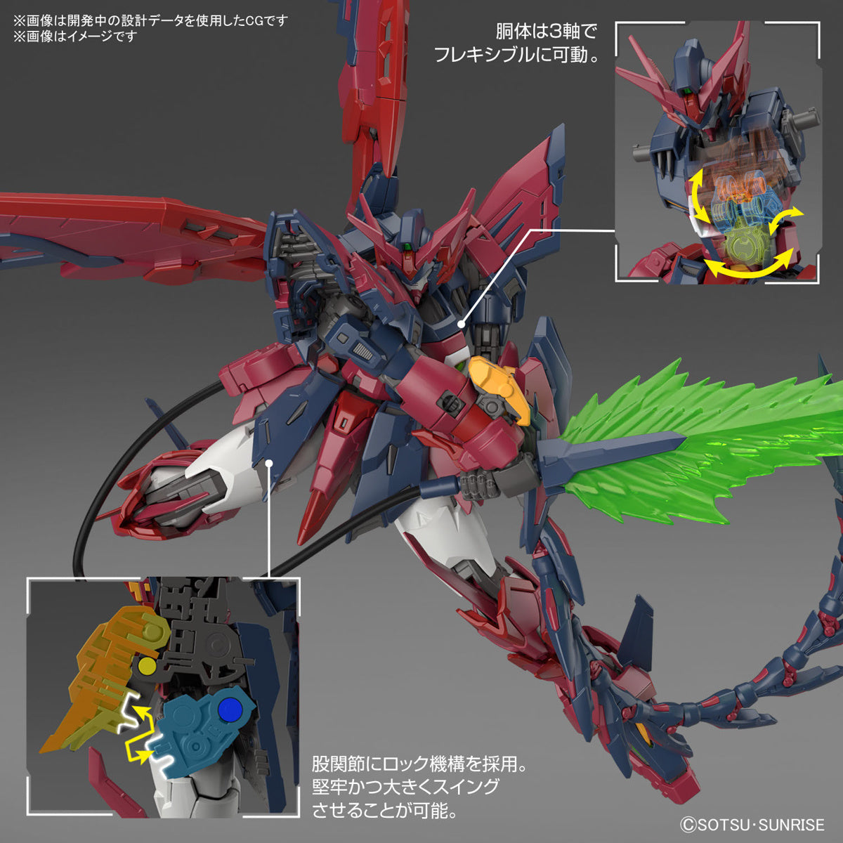 RG 1/144 Epyon Gundam