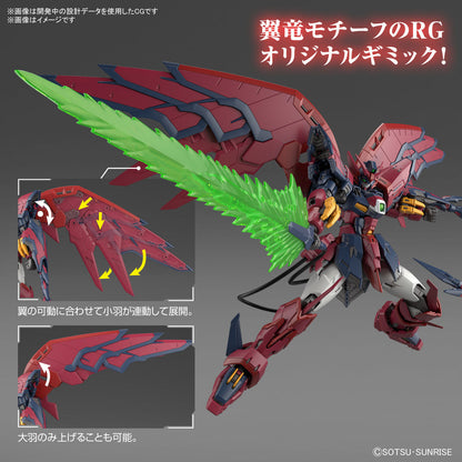 RG 1/144 Epyon Gundam
