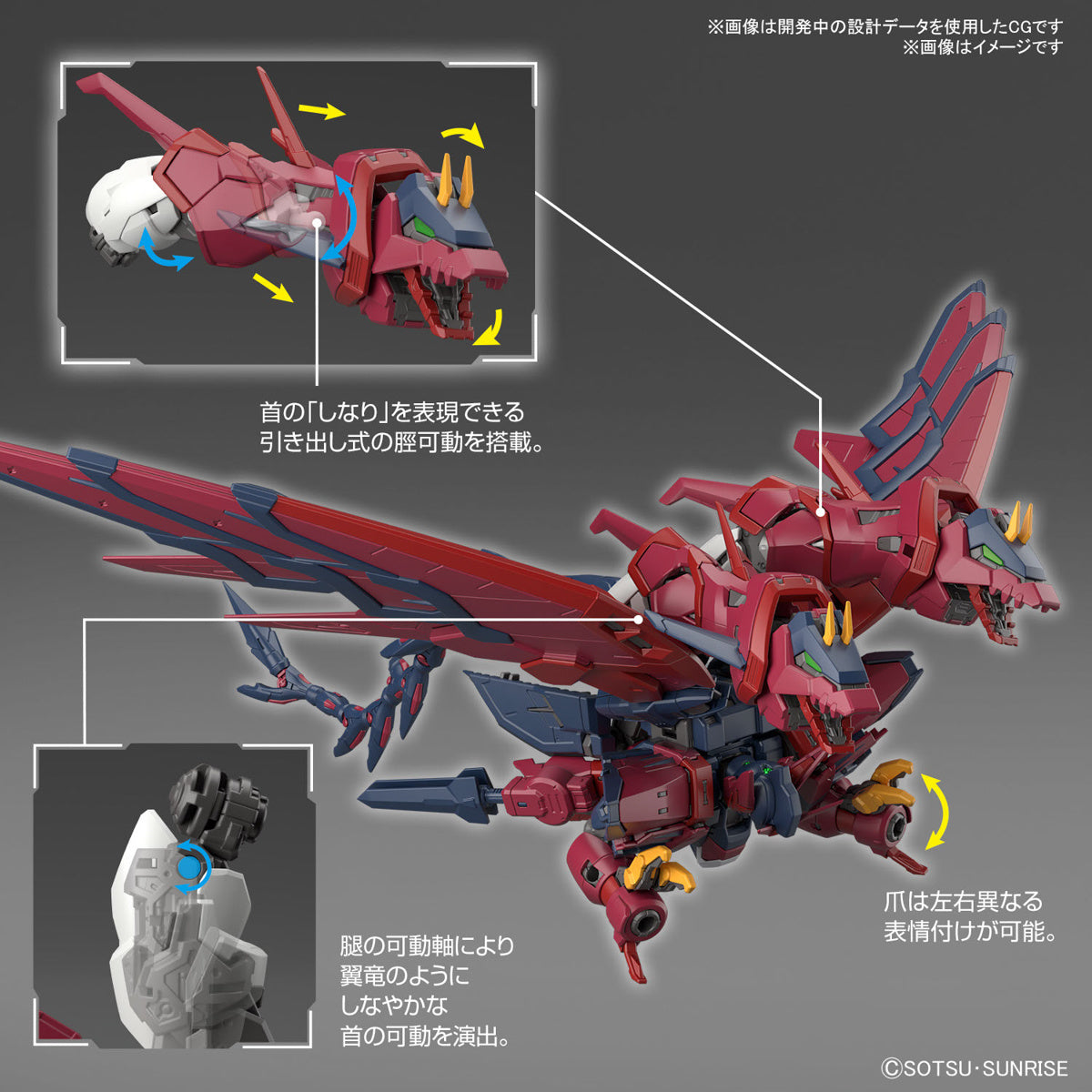 RG 1/144 Epyon Gundam