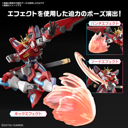 HG 1/144 Shin Burning Gundam (Gundam Build Metaverse)