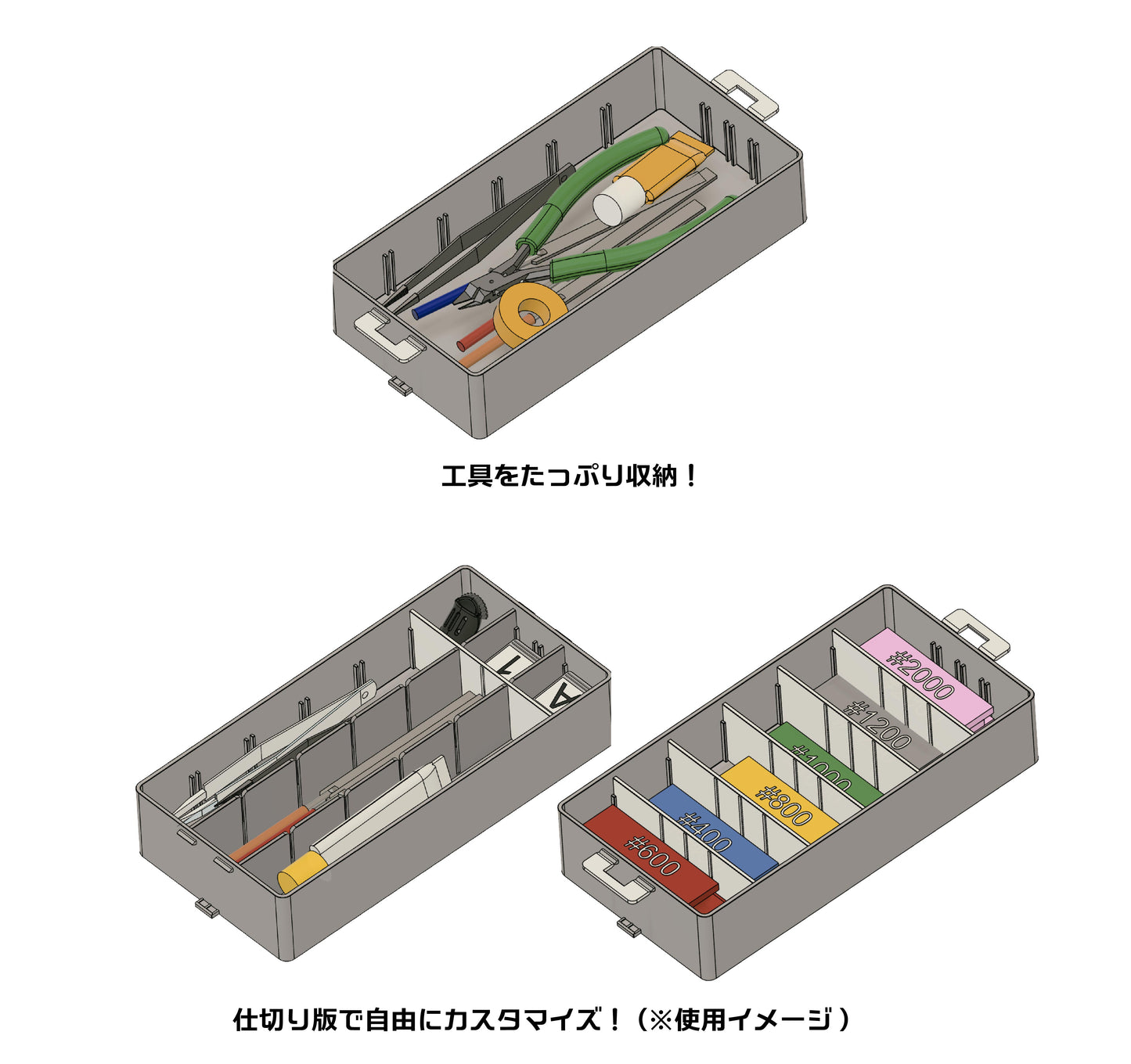 Modeling Container