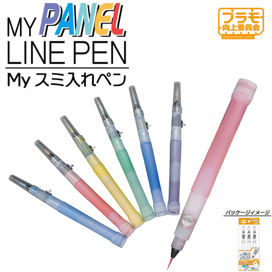 My Panel Line Pen