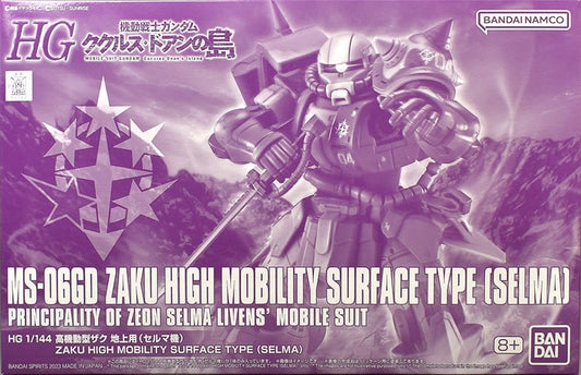 P-Bandai HG 1/144 Zaku High Mobility Surface Type [Selma Livens Custom]