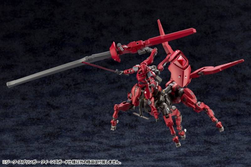 HEXA GEAR Governor - Sieg Springer - Queen's Guard Version 1/24 (Limited / Reissue)