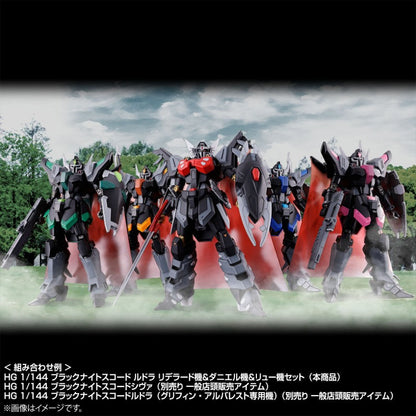 P-Bandai HG 1/144 Black Knight Squad Rud-ro.A Triple Set (Seed Freedom)