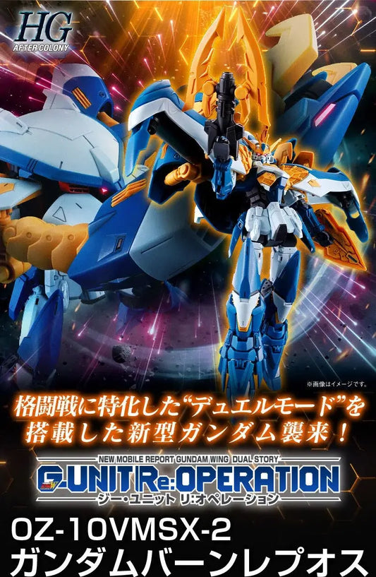 P-Bandai HG 1/144 Gundam Burnlapius