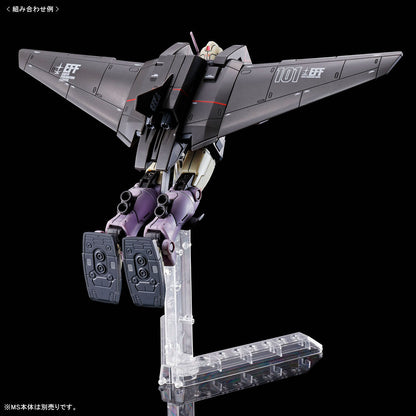 P-Bandai HG 1/144 Light Liner [GUNDAM THE ORIGIN MSD]