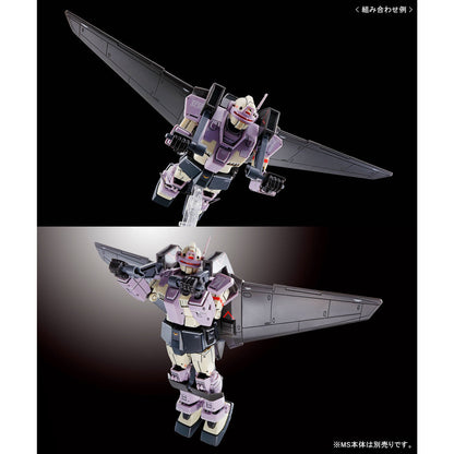 P-Bandai HG 1/144 Light Liner [GUNDAM THE ORIGIN MSD]