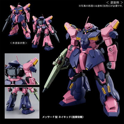 P-Bandai HGUC 1/144 Messer F02 type (Commander)