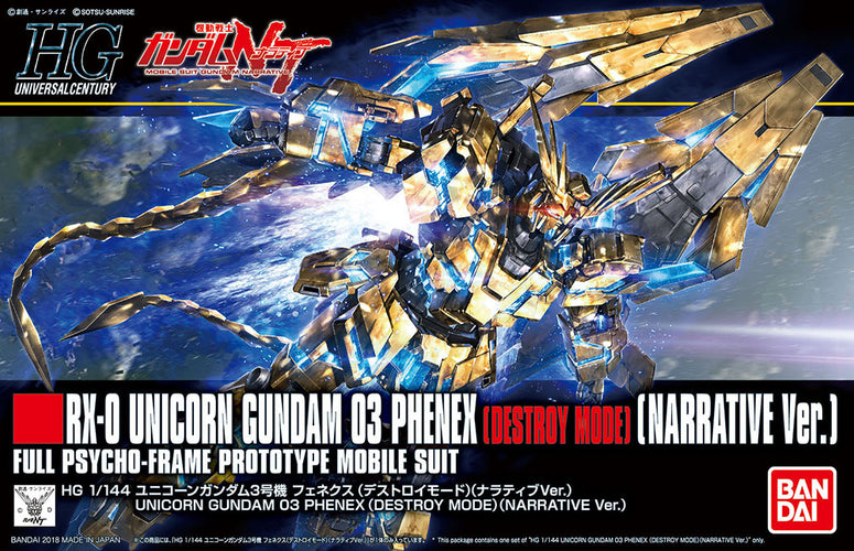 HG 1/144 RX-0 Unicorn Gundam 03 Phenex (Destroy Mode) Narrative Ver. - HGUC