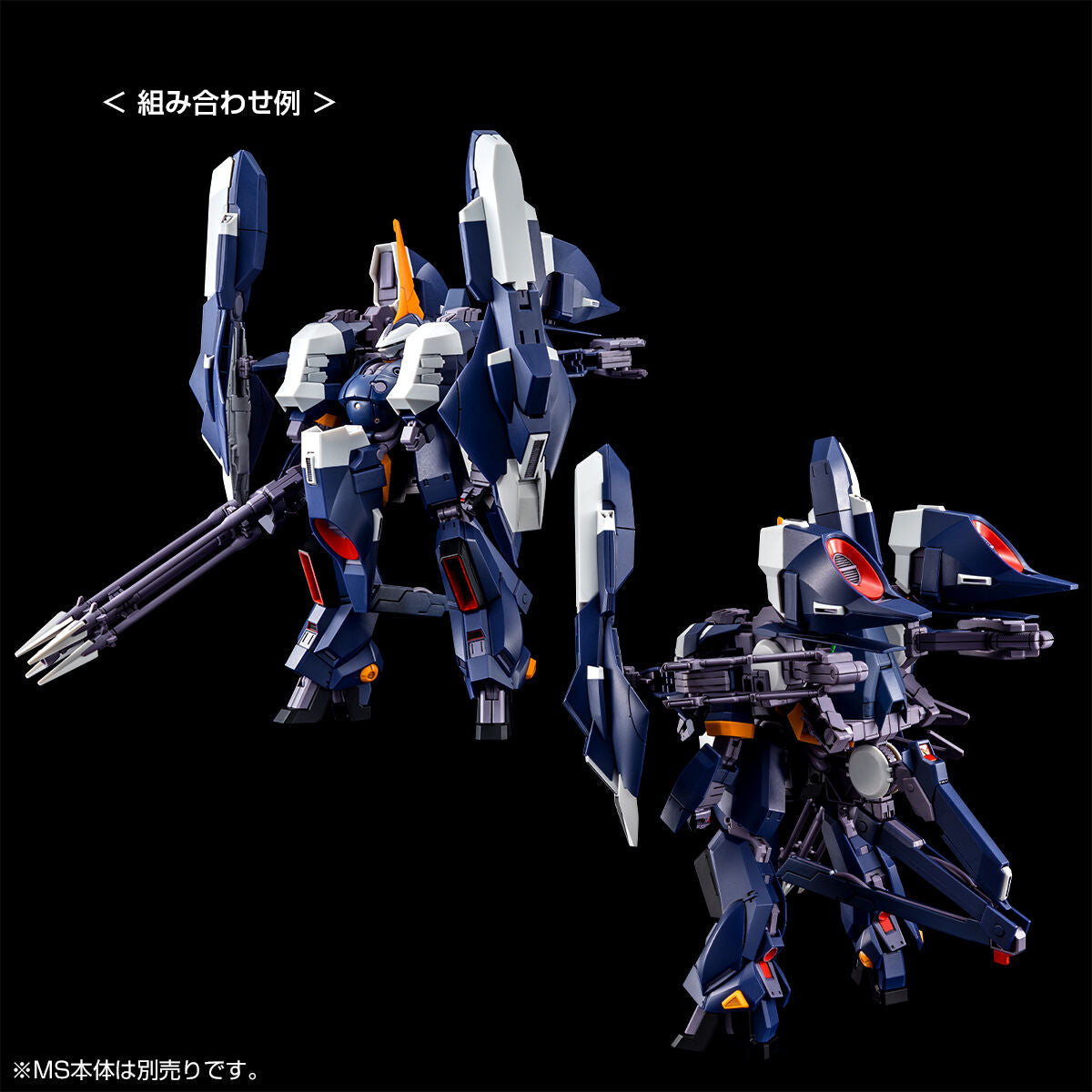 P-Bandai HGUC 1/144 Aqua Hambrabi II [TITANS] (AOZ RE-BOOT version)