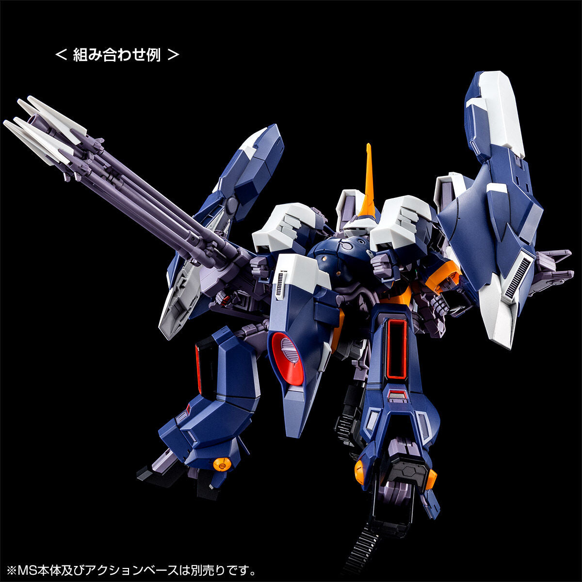 P-Bandai HGUC 1/144 Aqua Hambrabi II [TITANS] (AOZ RE-BOOT version)