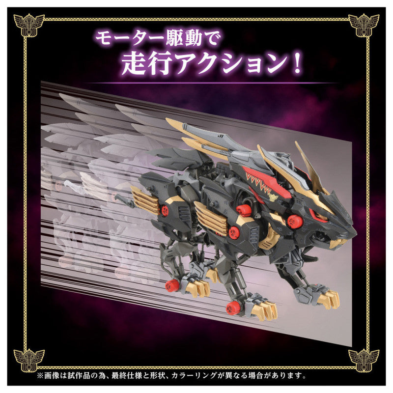 HOKUTO NO KEN X ZOIDS WILD LIGER BLACK KING